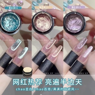 Enni poem spring feast glass beads cat's eye nail polish glue spring and summer new aurora bursting stone cat's eye phototherapy glue