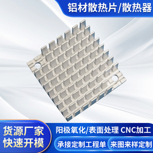 Radiator 35*35*10mm Hole Heat Sink Digital Aluminum Heat Sink Aluminum Block Chip Heat Sink