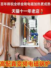 ׃�l늴űڒ��ů�t220v��ˮ����380v�����偠t�r��ȡů��