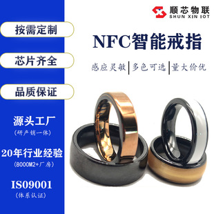 高端rfid戒指 陶瓷NFC戒指 每日圣经指环手环 nfc戒指定制-阿里巴巴