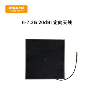 6.0-7.2GHz-20dBi�����涨���쾀-ˮƽ�O��ƽ���쾀