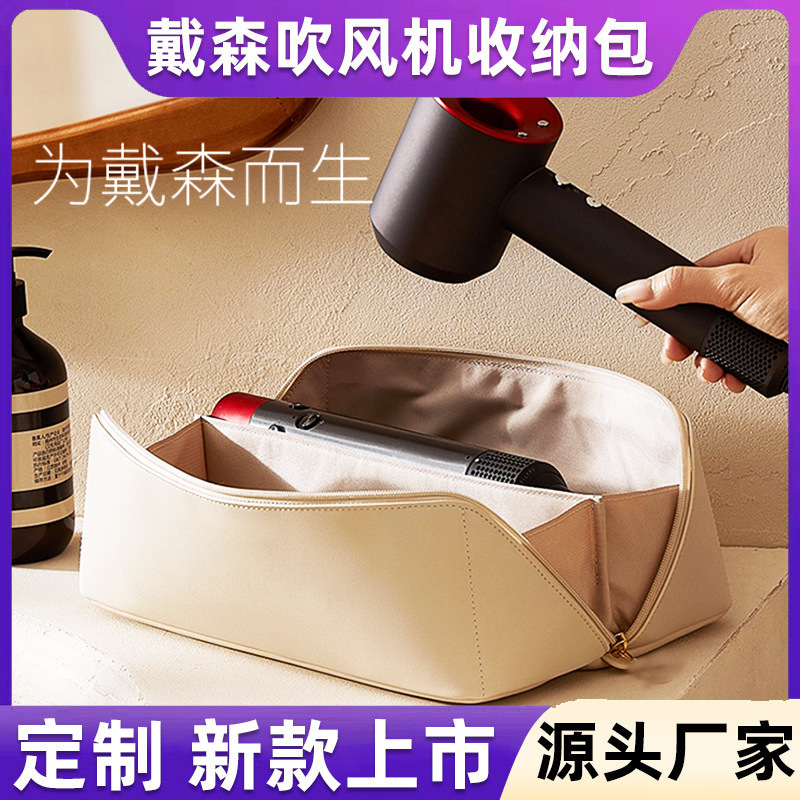 Dyson Hair Dryer Storage Bag Leifen Hair Dryer Storage Bag Leadless Hair Dryer Storage Bag Curling Hair Storage Bag Dyson Hair Dryer Storage Bag Leifen Hair Dryer Storage Bag Leadless Hair Dryer Storage Bag Curling Hair Storage Bag