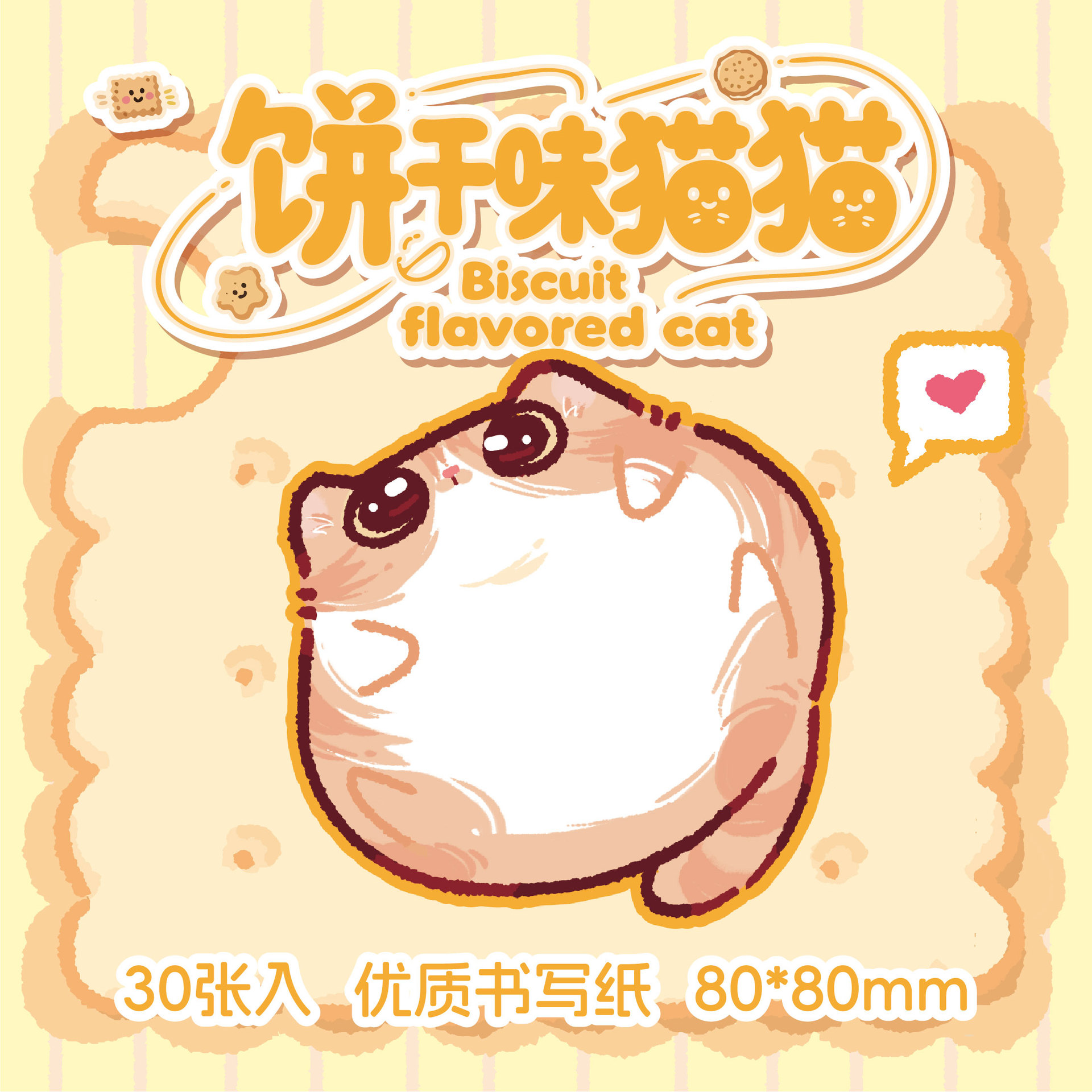 Yo Yo Bring Tarjeta trasera N Publicaciones, comeré un poco de dibujos animados originales, notas adhesivas para estudiantes estilo ins, notas de oficina