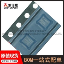 IIM-42652��װ:LGA-14��̬����������˿ӡ(I4652)IIM-42652ԭװ