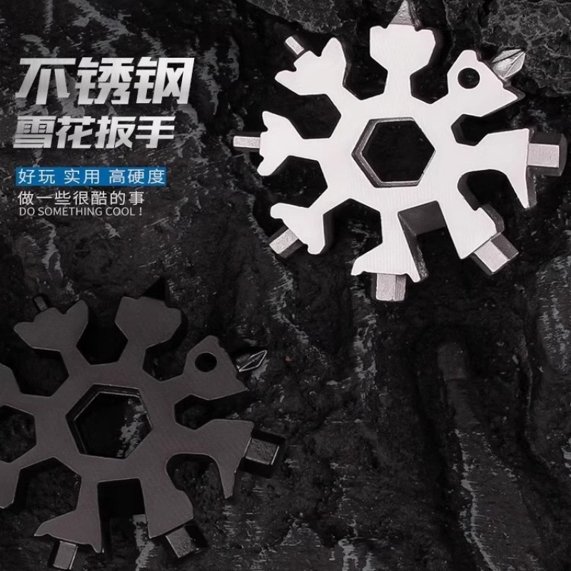 多功能雪花扳手不锈钢八角钥匙小工具便携式扳手
