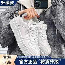 男鞋2025新款小白鞋休闲潮鞋百搭平板鞋韩版空军运动一号白鞋纯白