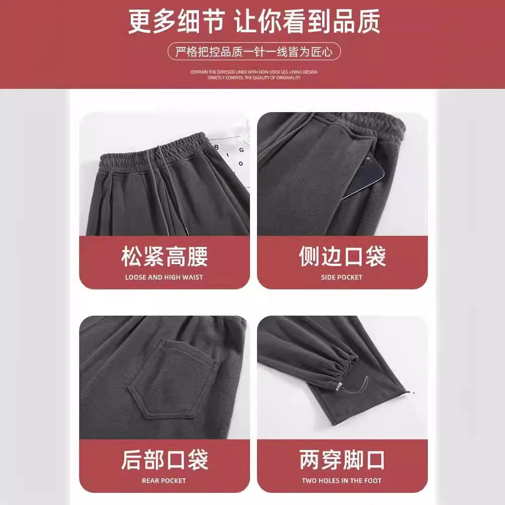 Demi-season Trousers (Women) Oversize Loose Straight Fit, Multi-style 2.5–3.5 cm Hem