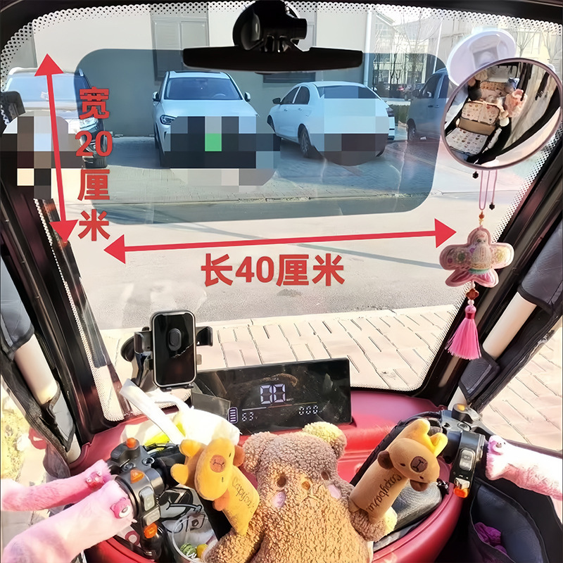 Sunshade for mobility scooters, tricycles, and quadricycles, front windshield cover with suction cup, 3-second quick installation
