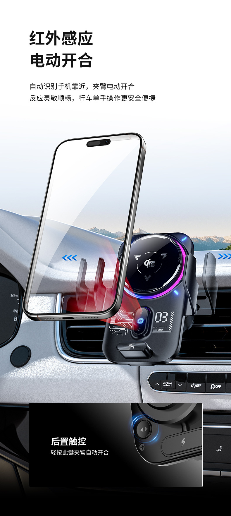 Bk62-S Car Wireless Charger with Magnetic Suction 25W Fast Charging Semiconductor Cooling and Heat Dissipation Air Vent Navigation Phone Holder