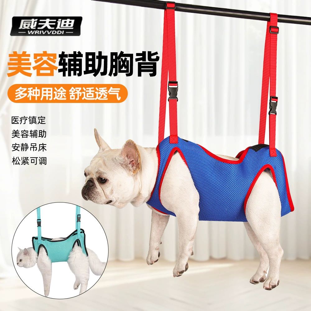 Новый стиль домашних животных реабилитационный грудной жилет для собак с помощью портативный собака с камзолом для кошек и собак сумка оптом