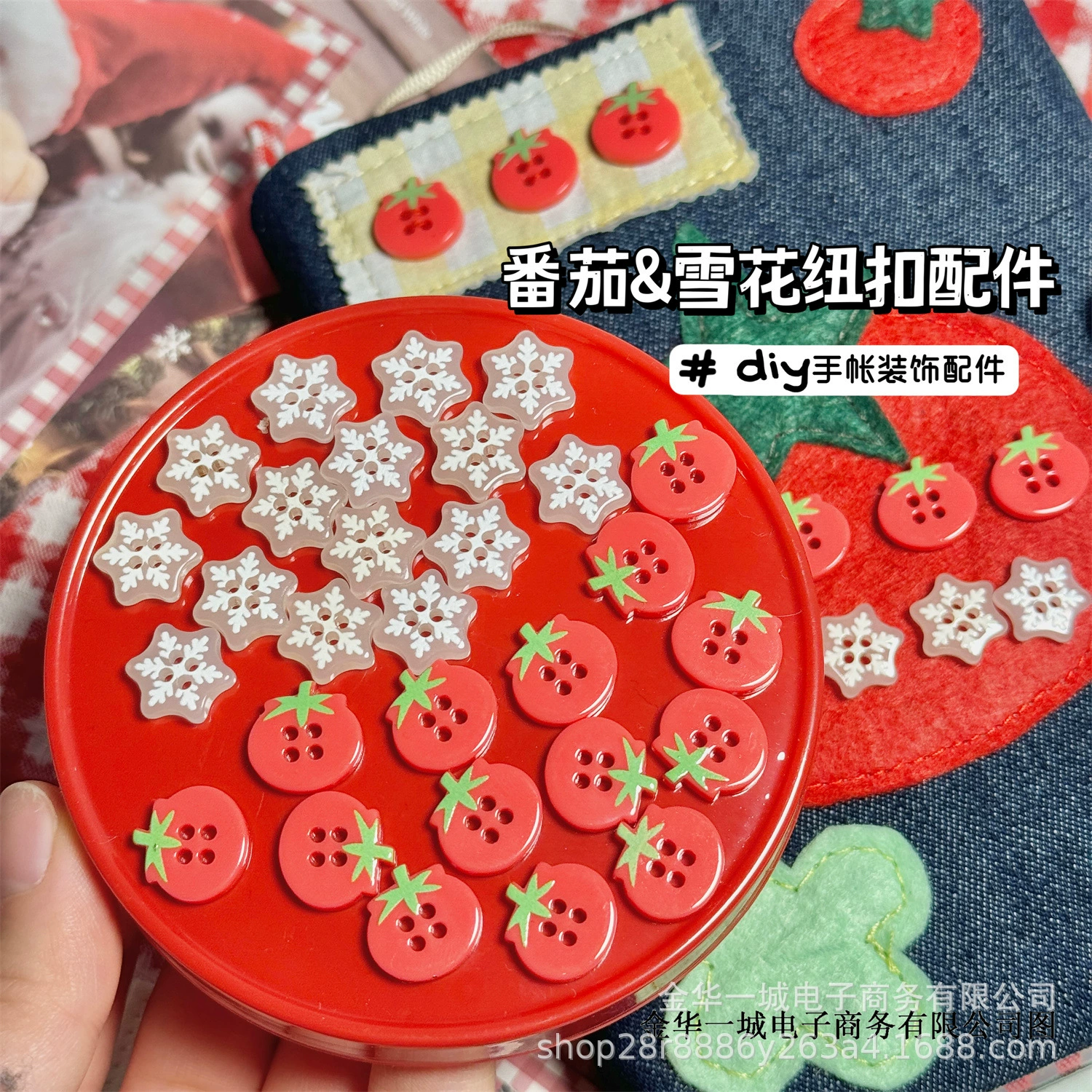 Симпатичные помидоры со снежинками аксессуары