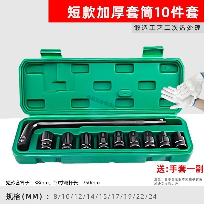 加长电动扳手套筒全套电组合套装大中小风炮头电板子工具|undefined