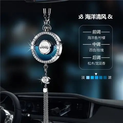 Jeep/Zhou 다이아몬드 합금 펜던트/오션 브리즈