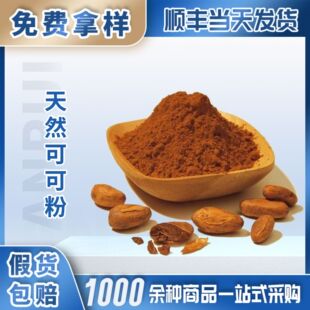 �����Ȼ�ɿɷ�ʳƷ���I�B�������m��춺決�ǹ��������Ʒ���ͮa
