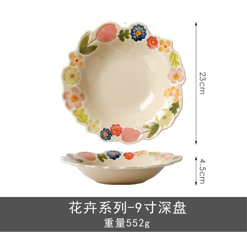 Acila花卉系列日式复古陶瓷餐具高颜值釉彩餐盘家用饭碗水果盘|undefined