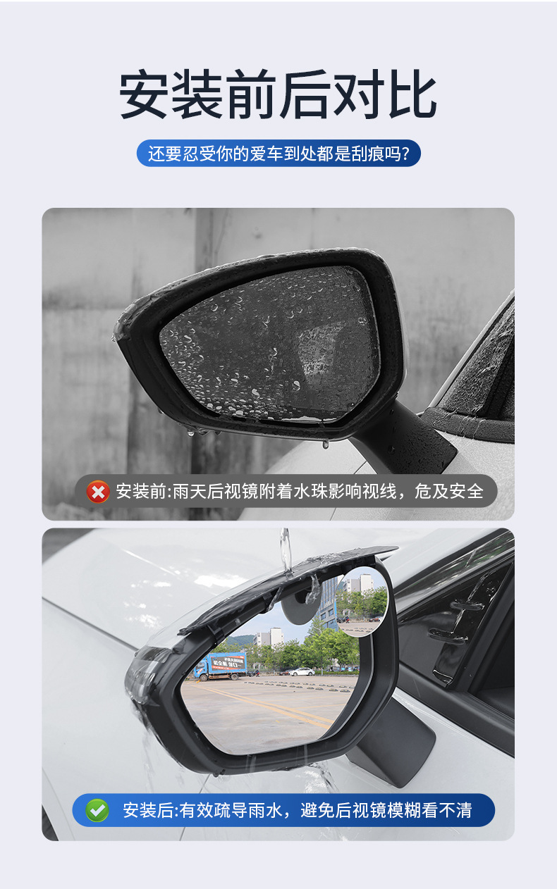 Car rearview mirror rain eyebrow reflector reversing rainproof universal rain cover rain shield rain shield small round mirror decorative stickers