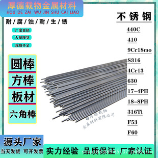 �������l�M�ڲ��P�1.4406����� �͸���ĥ�� ���P�1.4406ë����