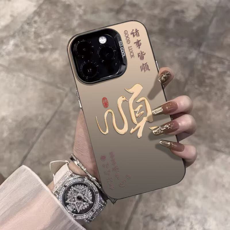 Nuevo 2025 Aplicable Funda para teléfono móvil iphone16 Apple 15promax/14 Anti-caída 13pro12 Año de la serpiente 11