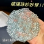 女孩减压解压发泄手作