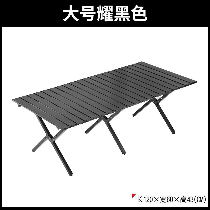 [십자다리] 120각 테이블 흑요석 + 무료 수납가방