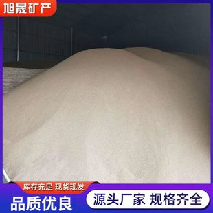 River Sand, Washed River Sand, Graded River Sand, Sieved Sand, Special Sand for Thermal Insulation Mortar, Yellow Sand, Manufacturer Supplies Construction Sand