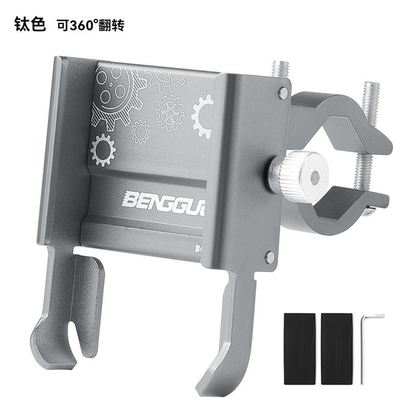 Bicicleta soporte de teléfono móvil aleación de aluminio clip de teléfono móvil motocicleta eléctrica para llevar jinete teléfono móvil soporte de navegación montar