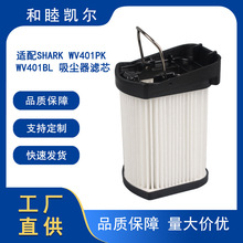 �m��Shark�S�������m���V�WWV401 WV401PK WV401BL�Vо����