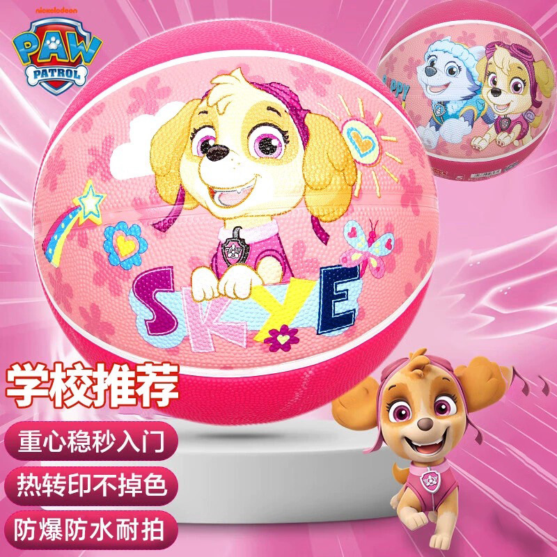 genuine goods Wang Wang Li Da Gong Children's Basketball No.3 No.4 No.5 Rubber Basketball Kindergarten Primary School Sports Toys
