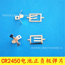 CR2450늳؏Ƭ ~늳؏Ƭ SMT |Ƭ CR2450ؓOƬ