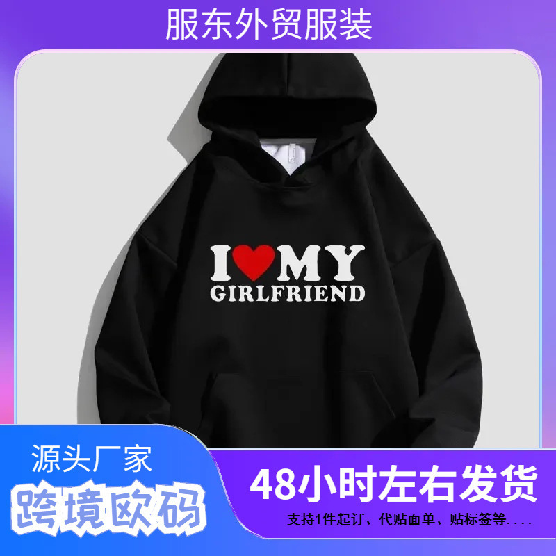 I Love My Girlfriend Printed Genderless Sweatshirt Y2K Sweatshirts Women/Men Sweatshirt Sweatshirts Solid Sweatshirt I Love My Girlfriend Printed Genderless Sweatshirt Y2K Sweatshirts Women/Men Sweatshirt Sweatshirts Solid Sweatshirt
