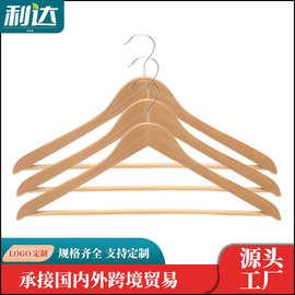 衣架源头厂酒店木衣架家用无痕成人实木衣服架子木质衣架可做logo