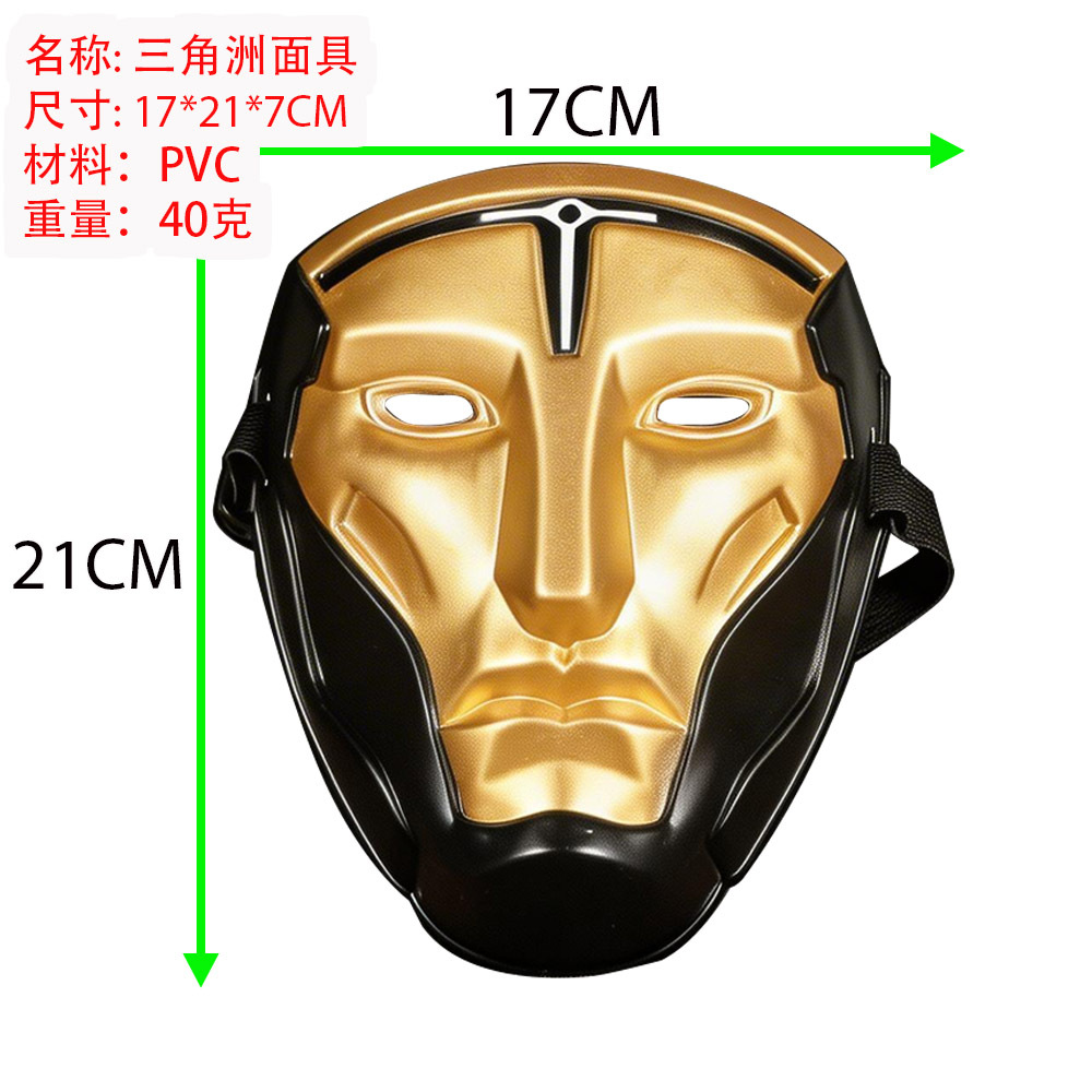 典狱长面具 (7).jpg