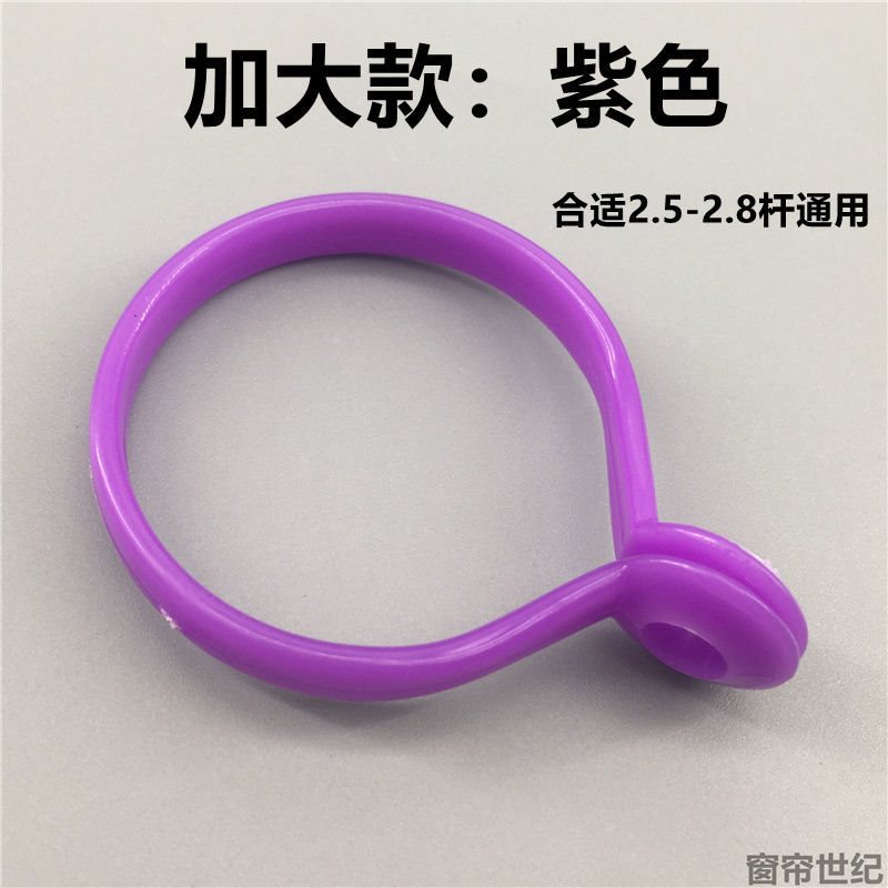 &38 Inner Width Enlarged-Open Ring (Purple)****