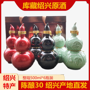 �B�d���ԭ����30���J��500ml*6����ư�����Ŵ���Ͼ����˶Y��