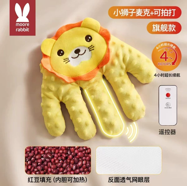 Super long battery life lion (remote control to continuously pat sleep + can apply hot compress to warm the belly)