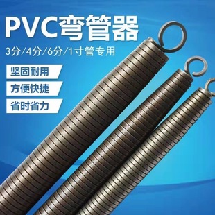 PVC���܏��� �����܏��ܻ� �ۏ�����16\20\25\32\40ABC PVC����