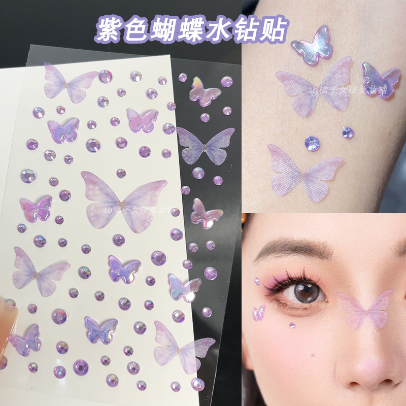 紫色蝴蝶结脸上饰品演唱会应援妆脸部贴饰音乐节眼部眼妆装饰亮钻|undefined