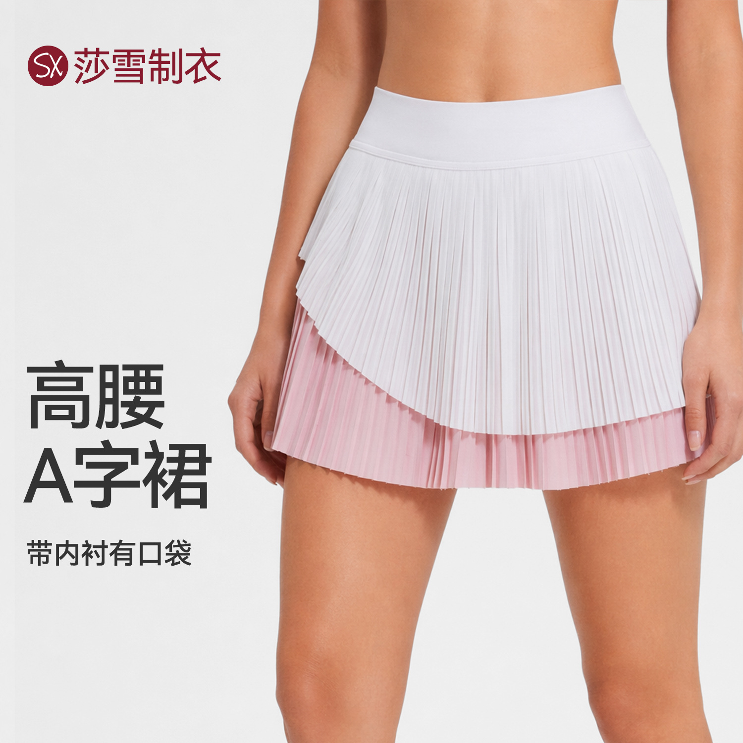 Váy ngắn xếp ly xuyên biên giới với thiết kế giả hai mảnh, chống lộ hàng, thích hợp cho thể thao, tập thể dục, thời trang, váy chữ A thông thường, quần vợt, váy nửa thân ngoài trời.