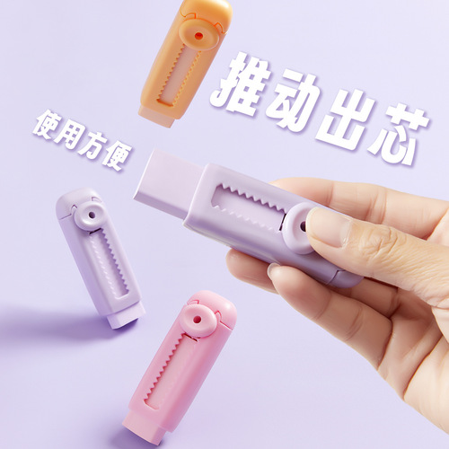 Macaron push-pull eraser wholesale retractable with replaceable cores, ultra-clean and ultra-soft eraser without shreds