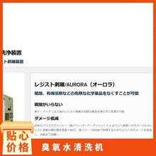 ձhugpower ߝȳˮϴ/xעgxCAURORA