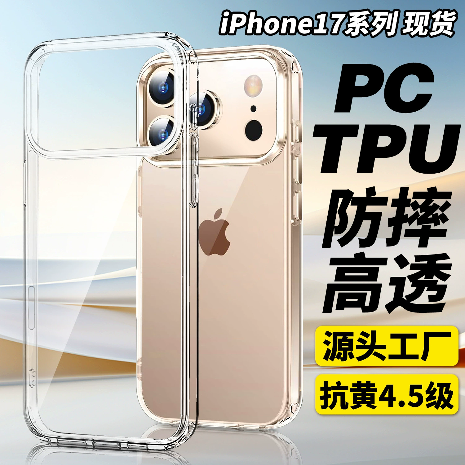 Чехол для телефона iPhone 17 Pro Max, магнитный MagSafe TPU+PC, прозрачный против пожелтения