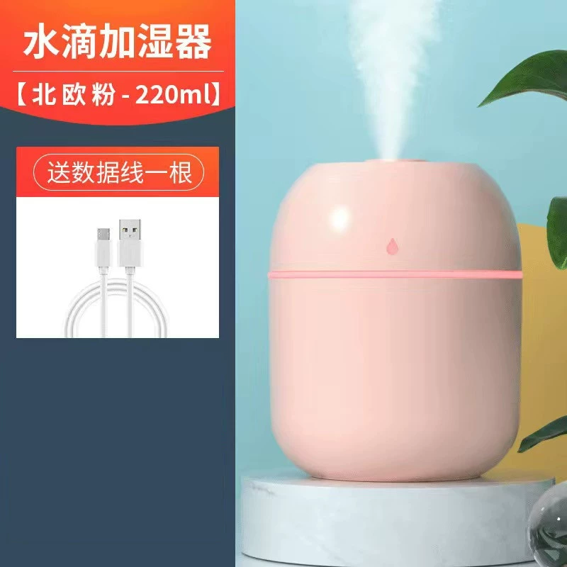 Small ultrasonic table/car humidifier, USB, 220 ml capacity, quiet, ABS‑plastic
