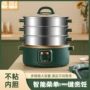 多功能三层蒸煮自动电蒸锅