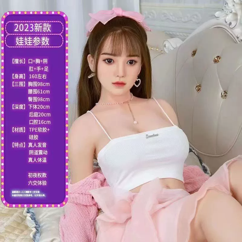 Инфляционная мужская складная умная силиконовая кукла для взрослых