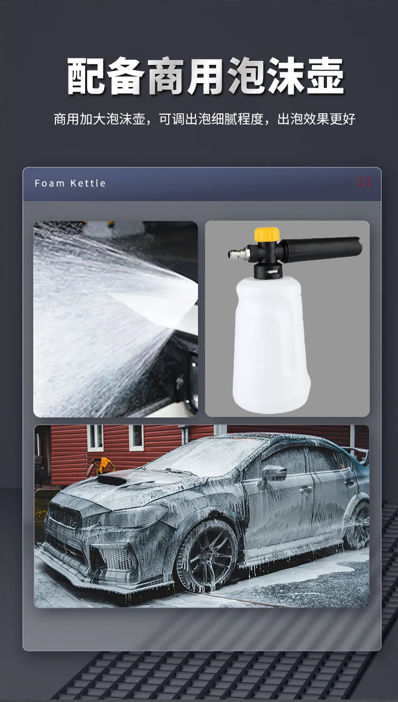 Car Wash Shop Ultra-High Pressure Car Washing Machine Portable 110V High Power Powerful Commercial Farm Car Washing Brush Car Water Pump