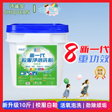 ������У������ϴ��10��ȥ�Sȥ�n�������������ݷ�ϴ�������ĺ�һ