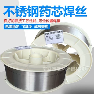 锰钢异种钢弹簧钢焊条特种合金MG600实心焊丝WE600不锈钢药芯焊丝
