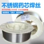 药芯特种实心we600焊丝