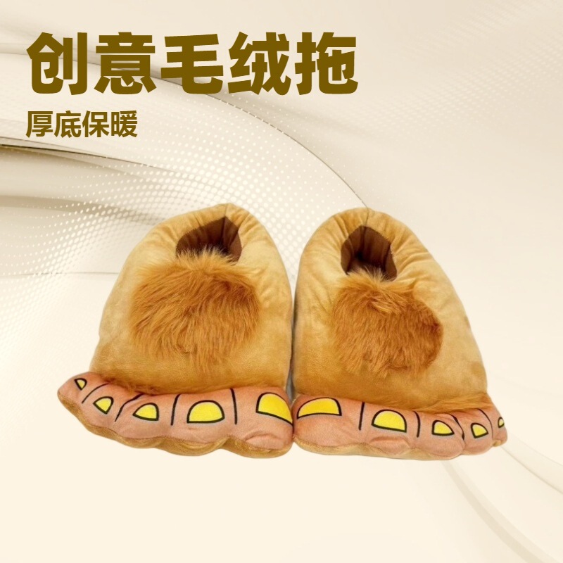 Trendy Funny Retro Wildman Plush Slippers Hobbit Bigfoot Home Indoor Warm Furry Cotton Slippers