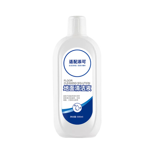 The special detergent for floor washing machine is suitable for Timco/Midea/Xiaomi Ecovacs sweeping robot floor cleaning liquid.